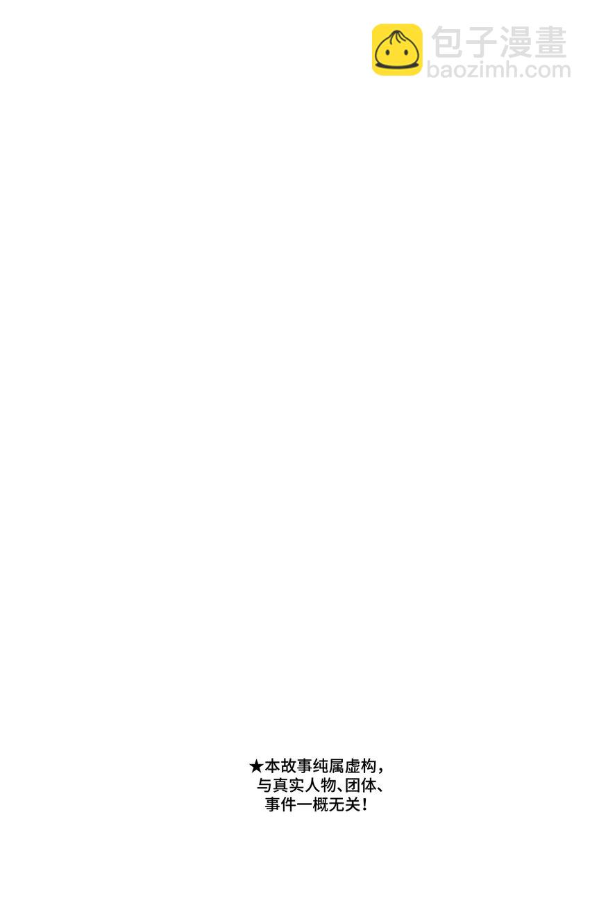 第一扉 被&ldquo;厄运&rdquo;追随的人(1/2)-第1话