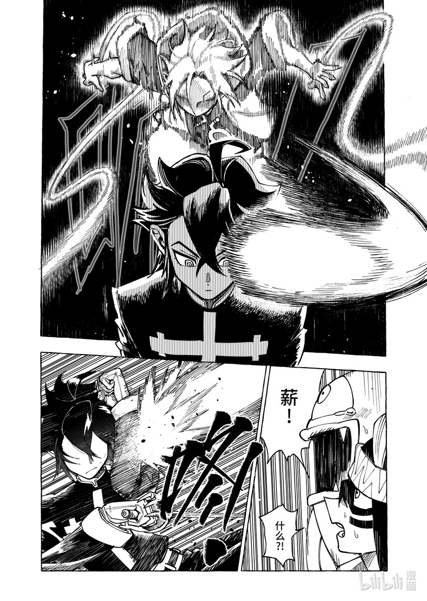 第十一扉 不可失去之物-第11话