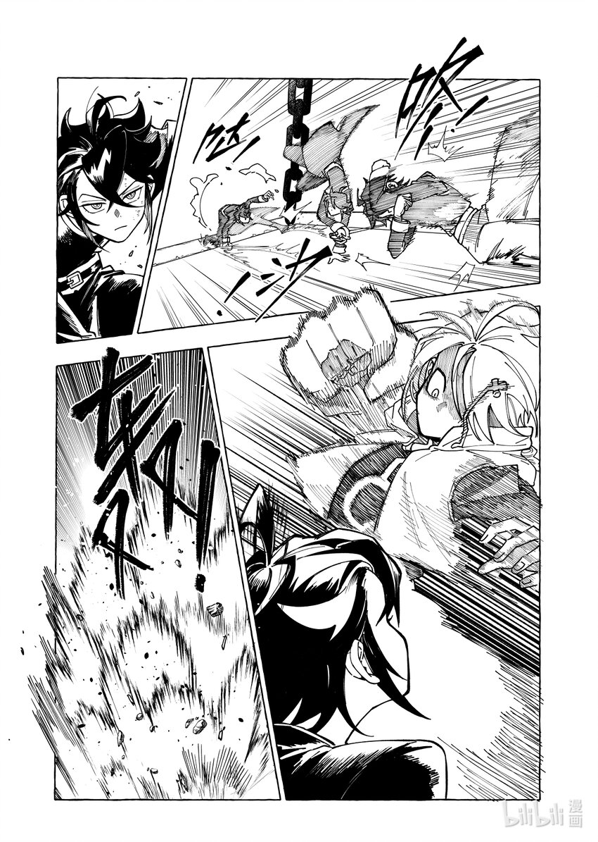 第十一扉 不可失去之物-第11话