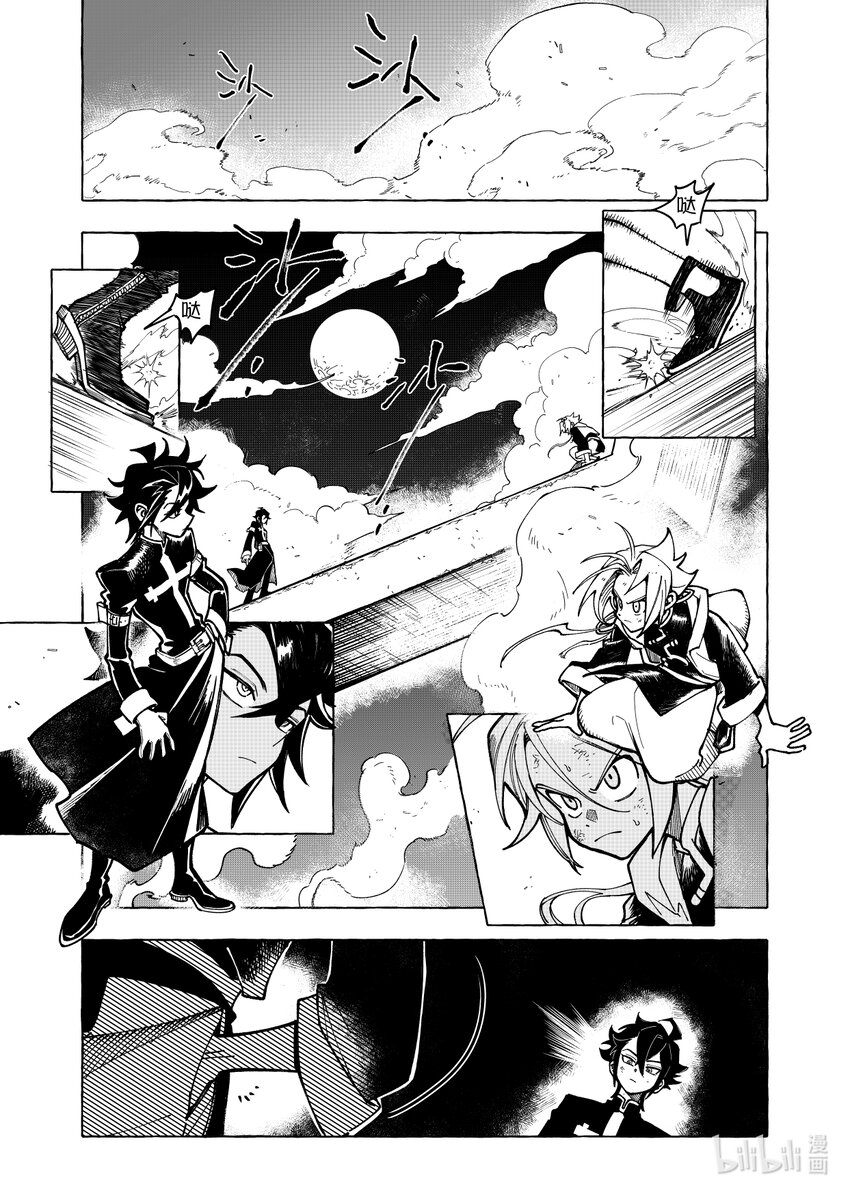 第十一扉 不可失去之物-第11话