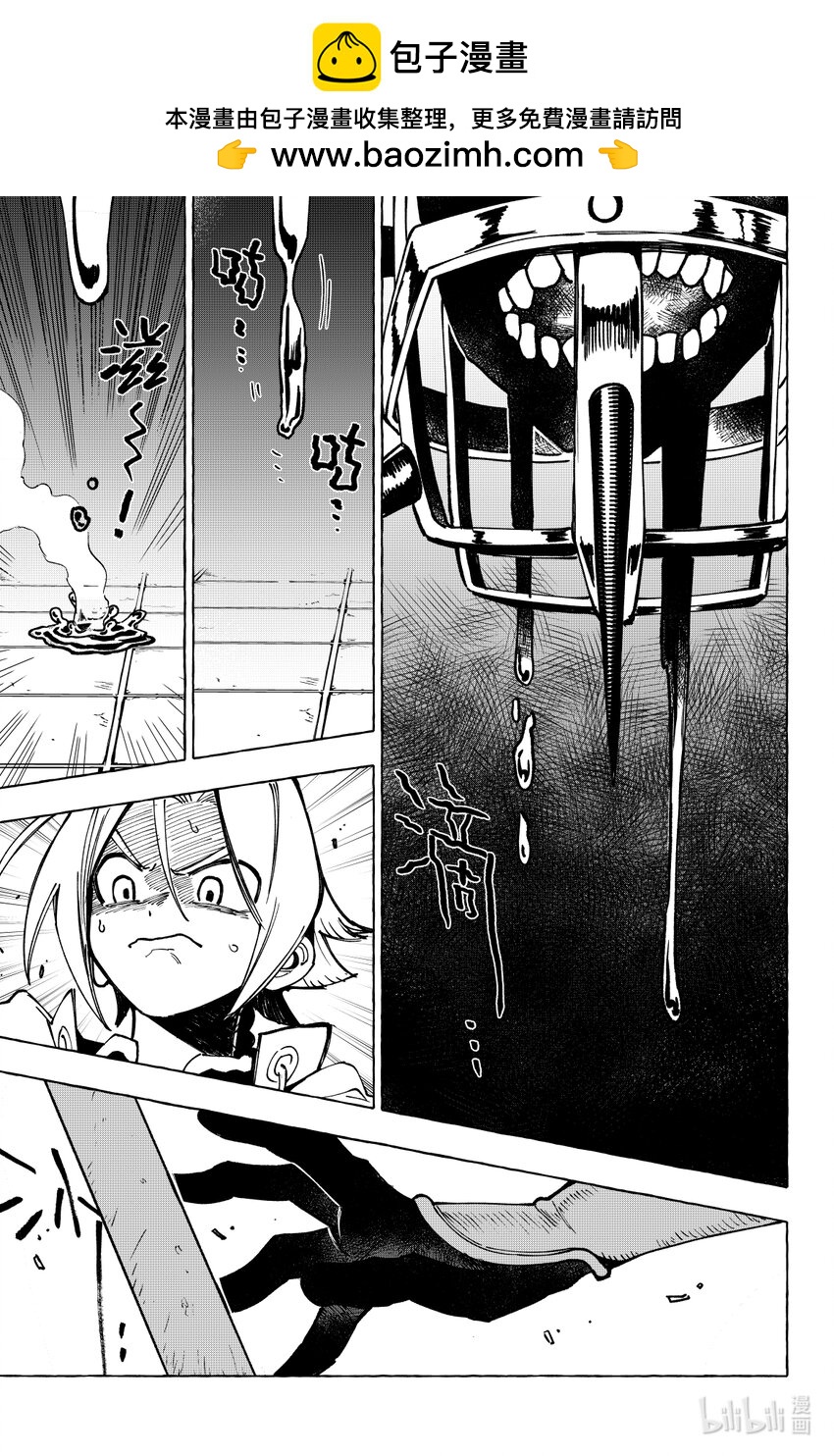 第十八扉 代价-第19话