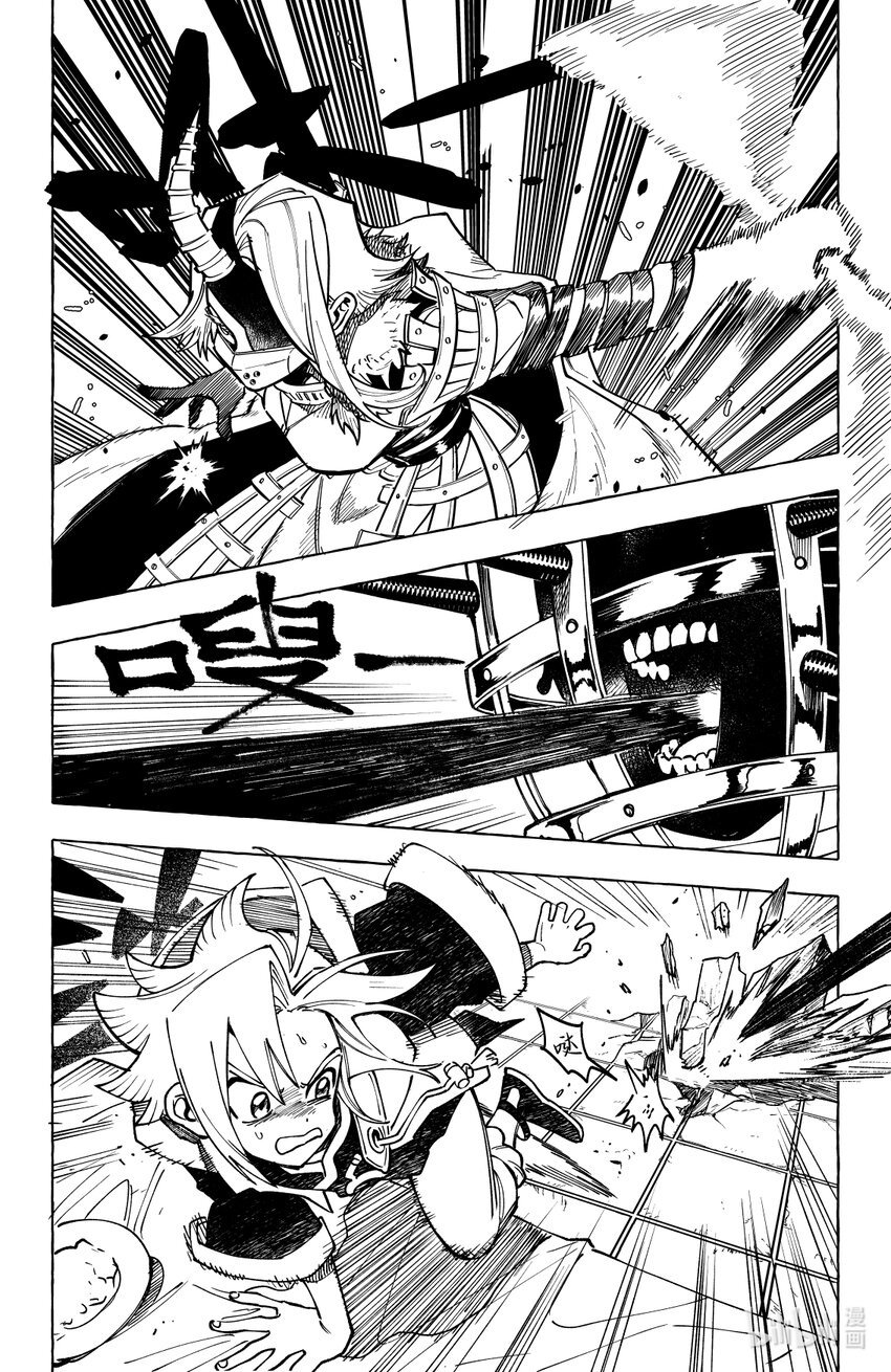 第十八扉 代价-第19话