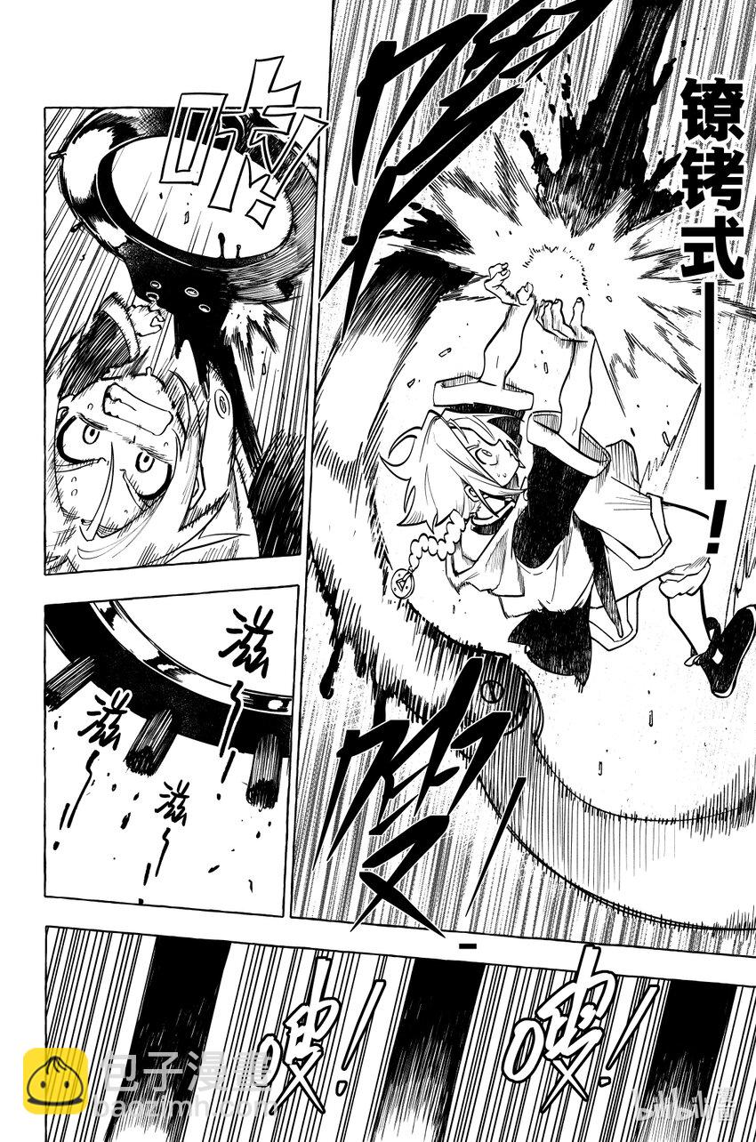 第十八扉 代价-第19话