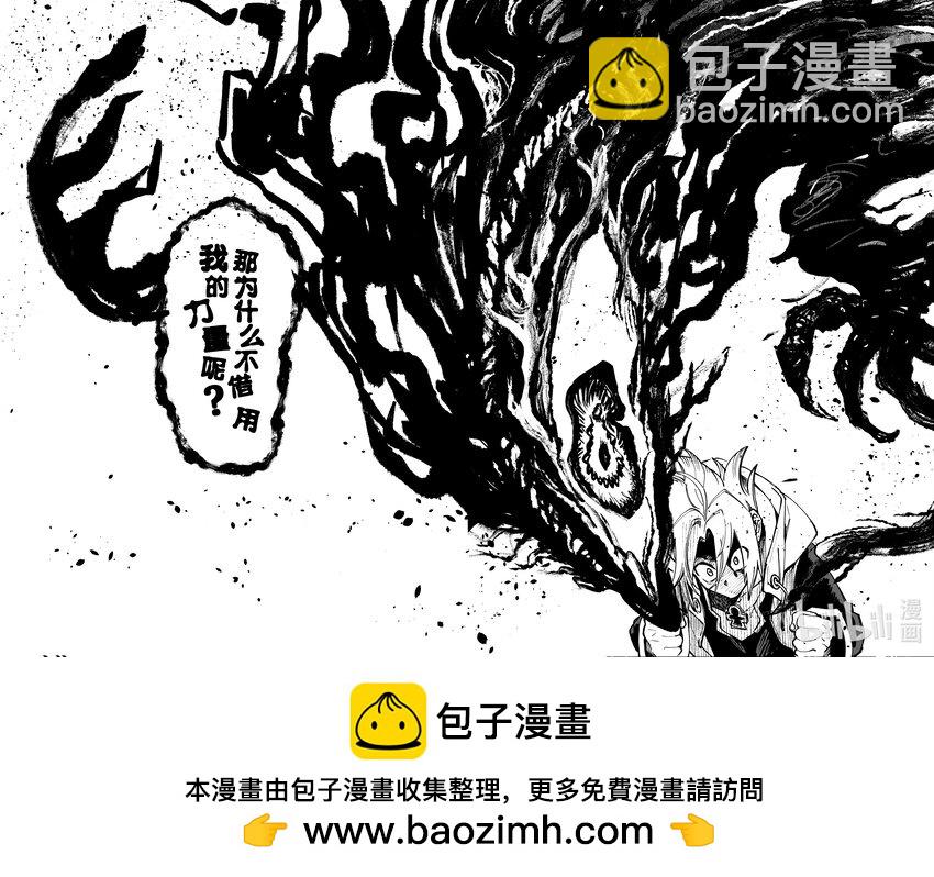 第十九扉 除你之外无人可证此心-第21话