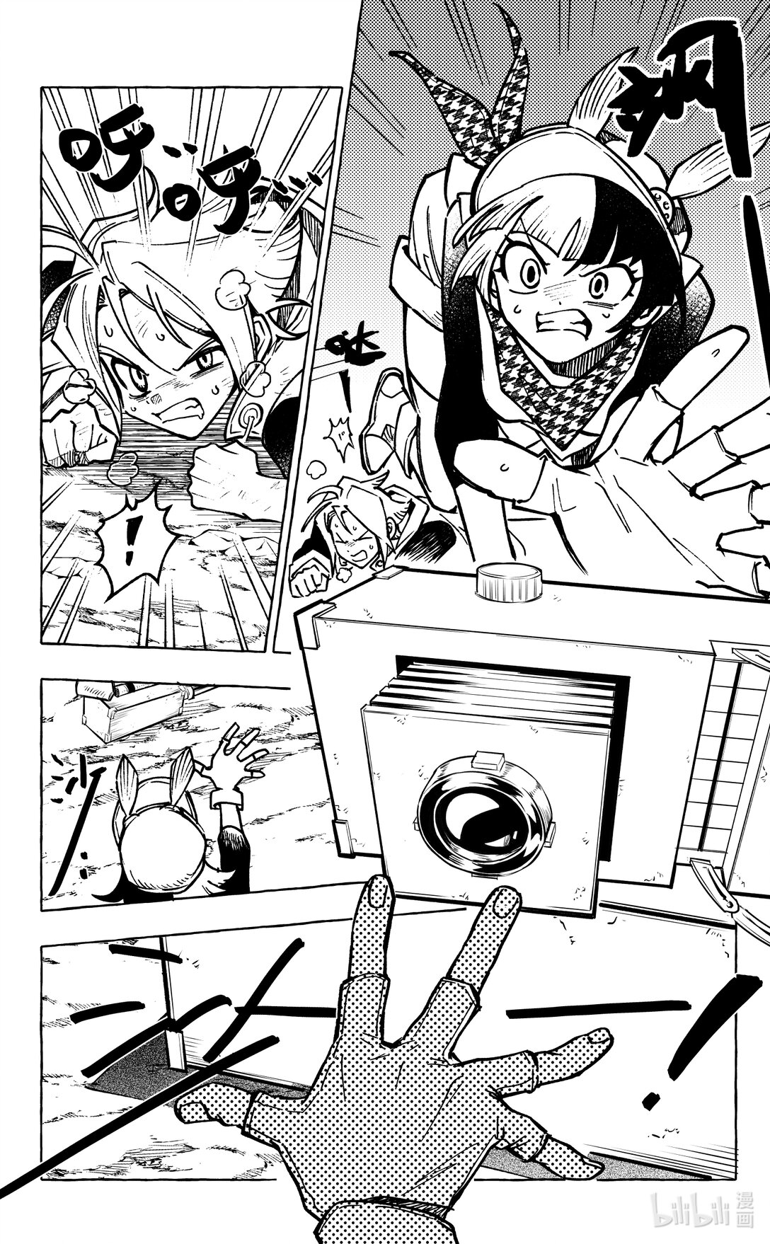 二十四扉 反击-第25话