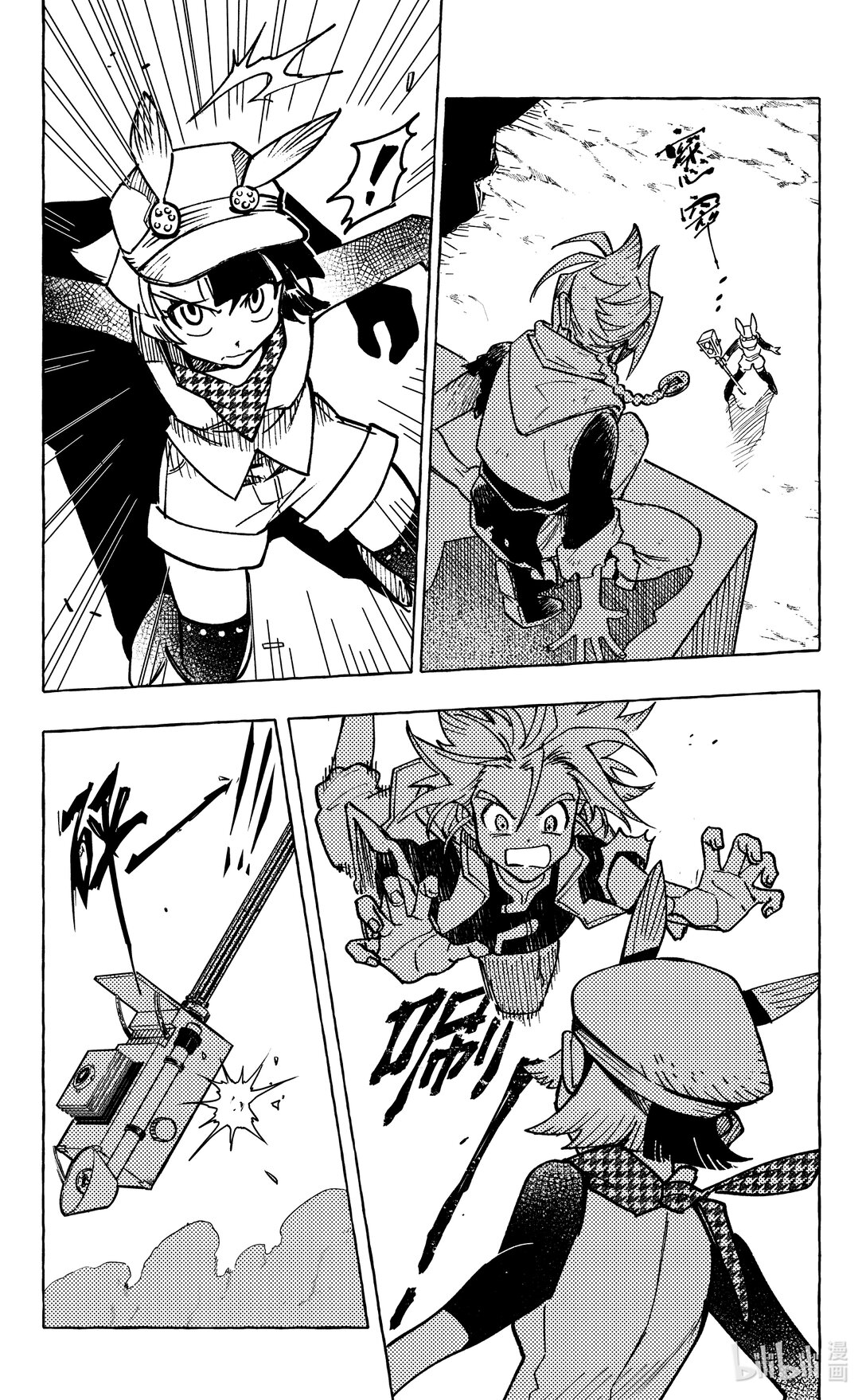 二十四扉 反击-第25话