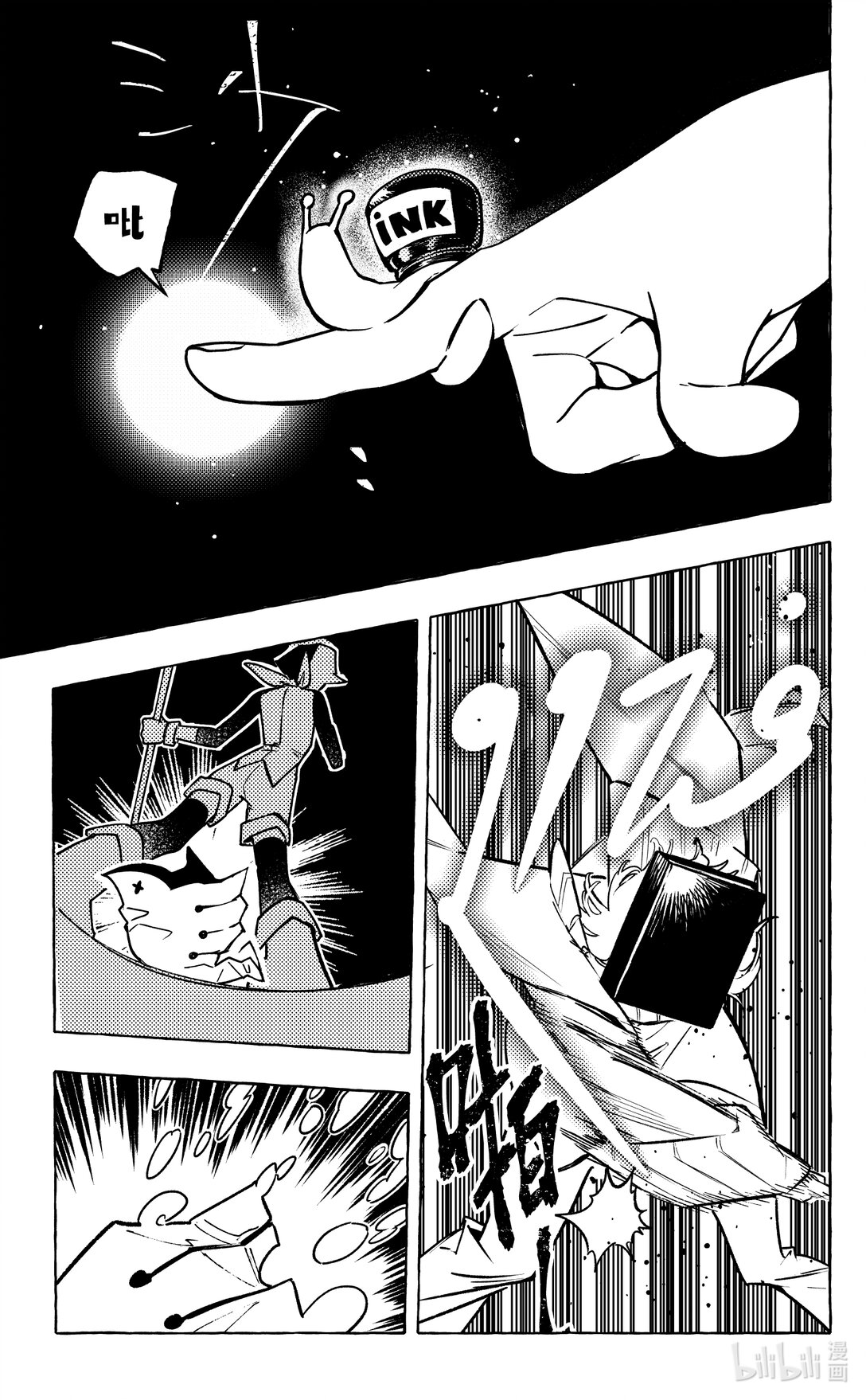 二十六扉 我要如何再见你-第27话