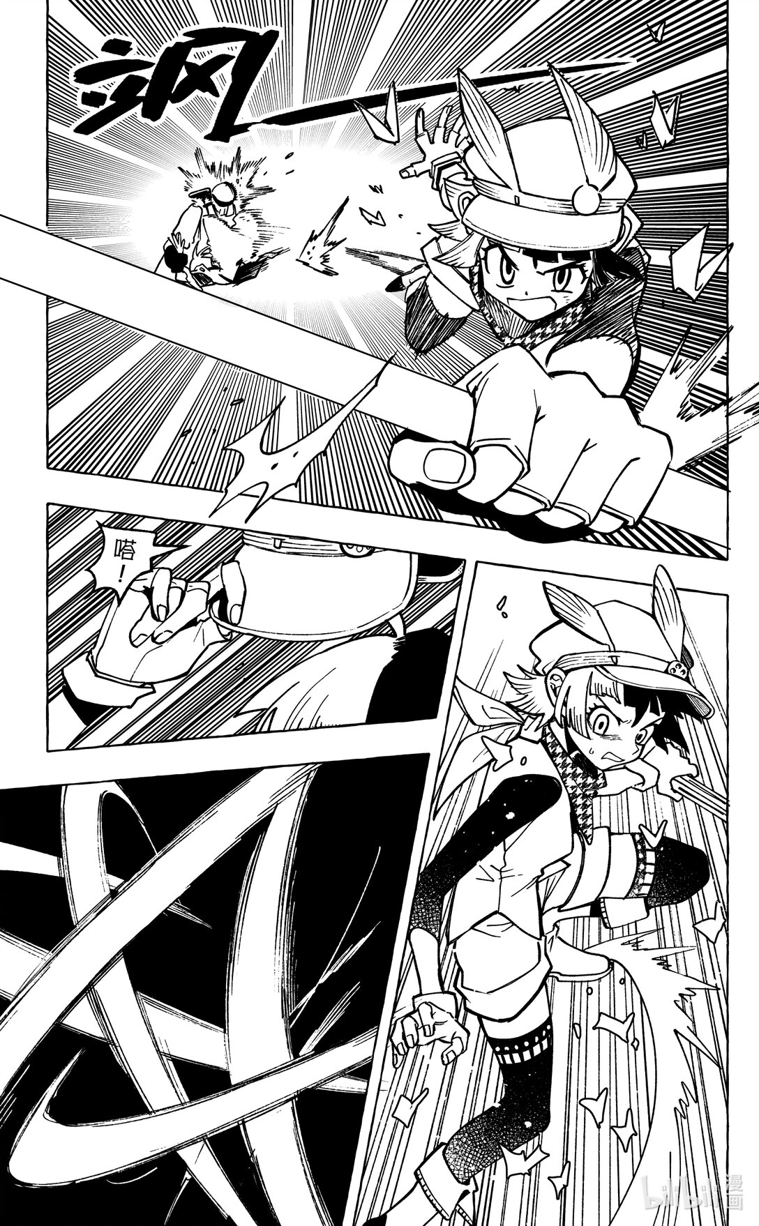 二十六扉 我要如何再见你-第27话