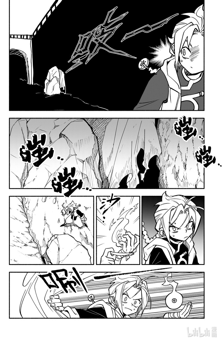 第七扉 寻找噬心（上）-第7话