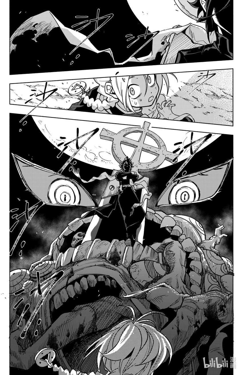 第九扉 &ldquo;欢迎仪式&rdquo;-第9话