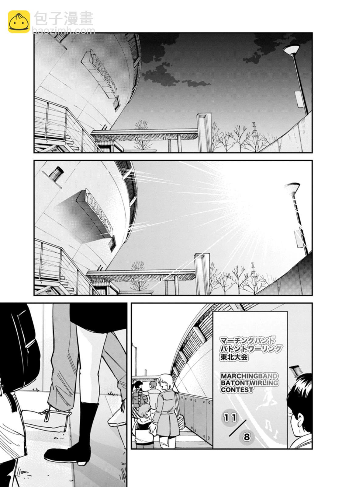 新月儀樂隊 - 第35話 - 3