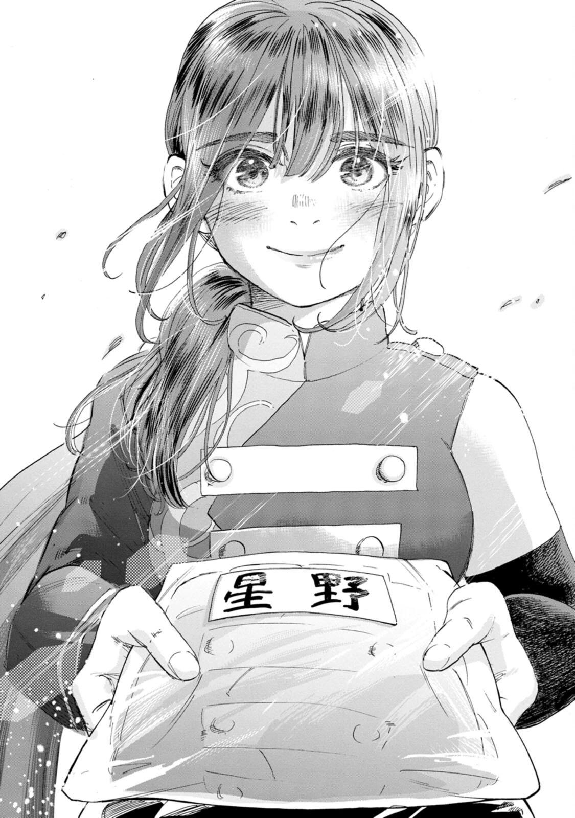 新月儀樂隊 - 第35話 - 5