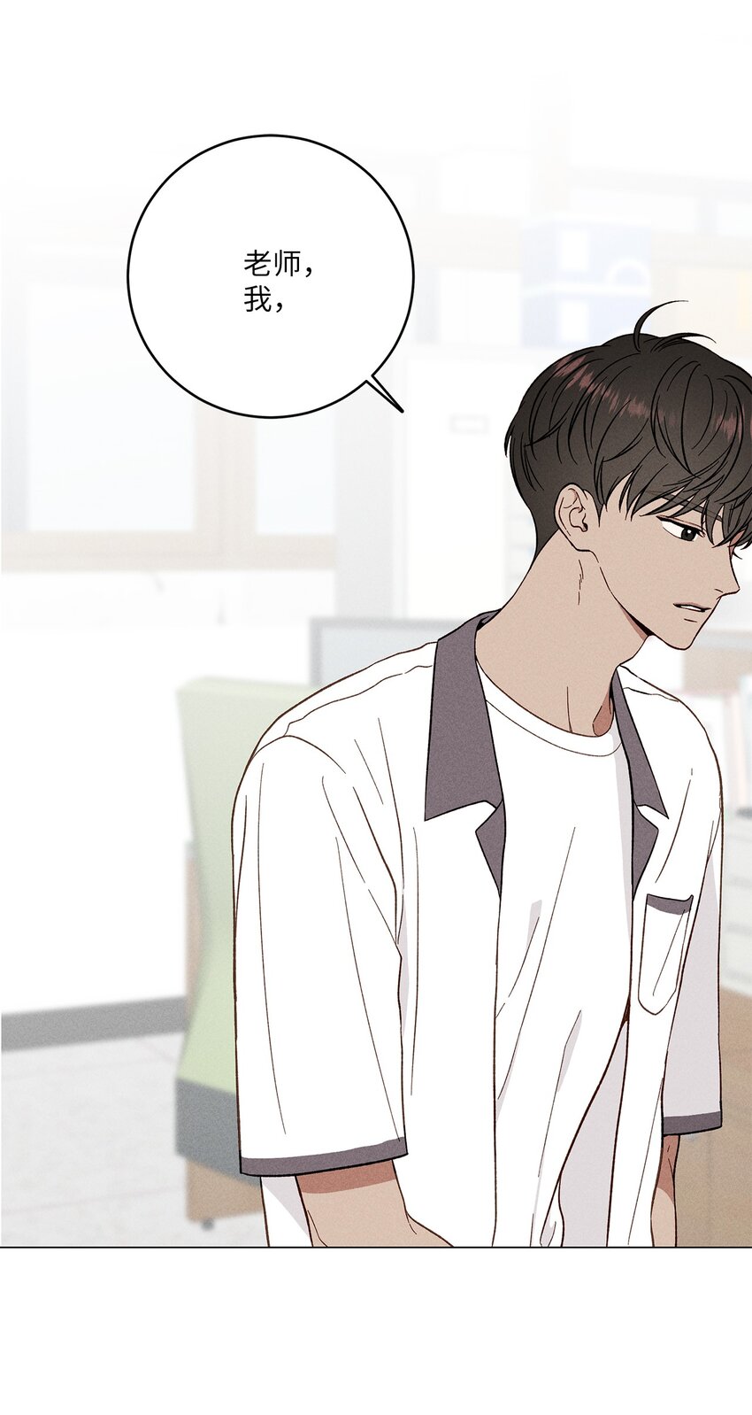 01 秘密(1/2)-第1话