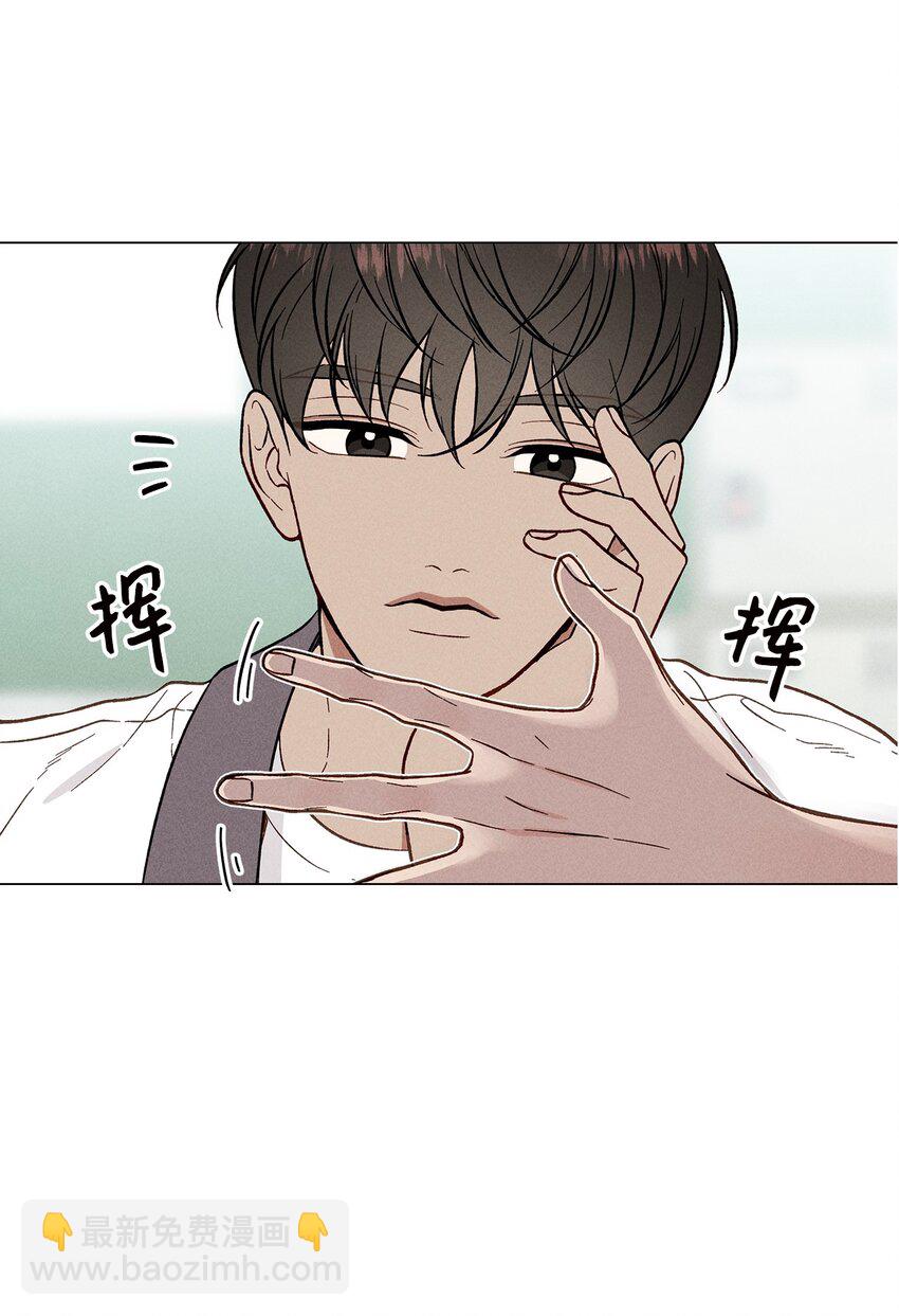 01 秘密(1/2)-第1话