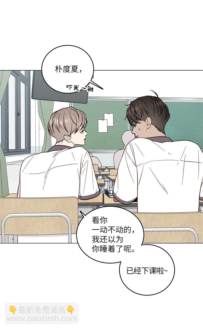 01 秘密(1/2)-第1话