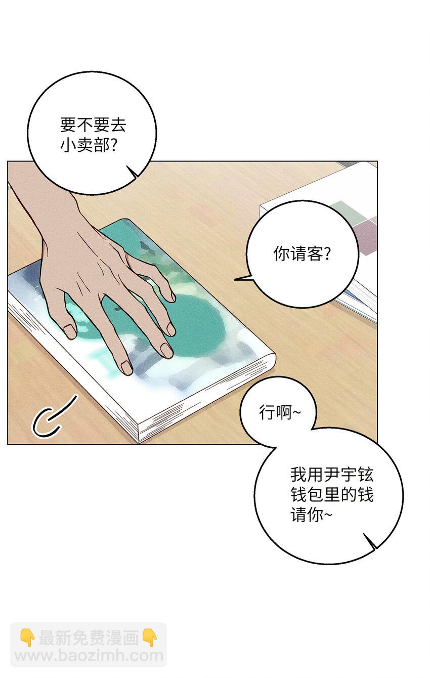 01 秘密(1/2)-第1话