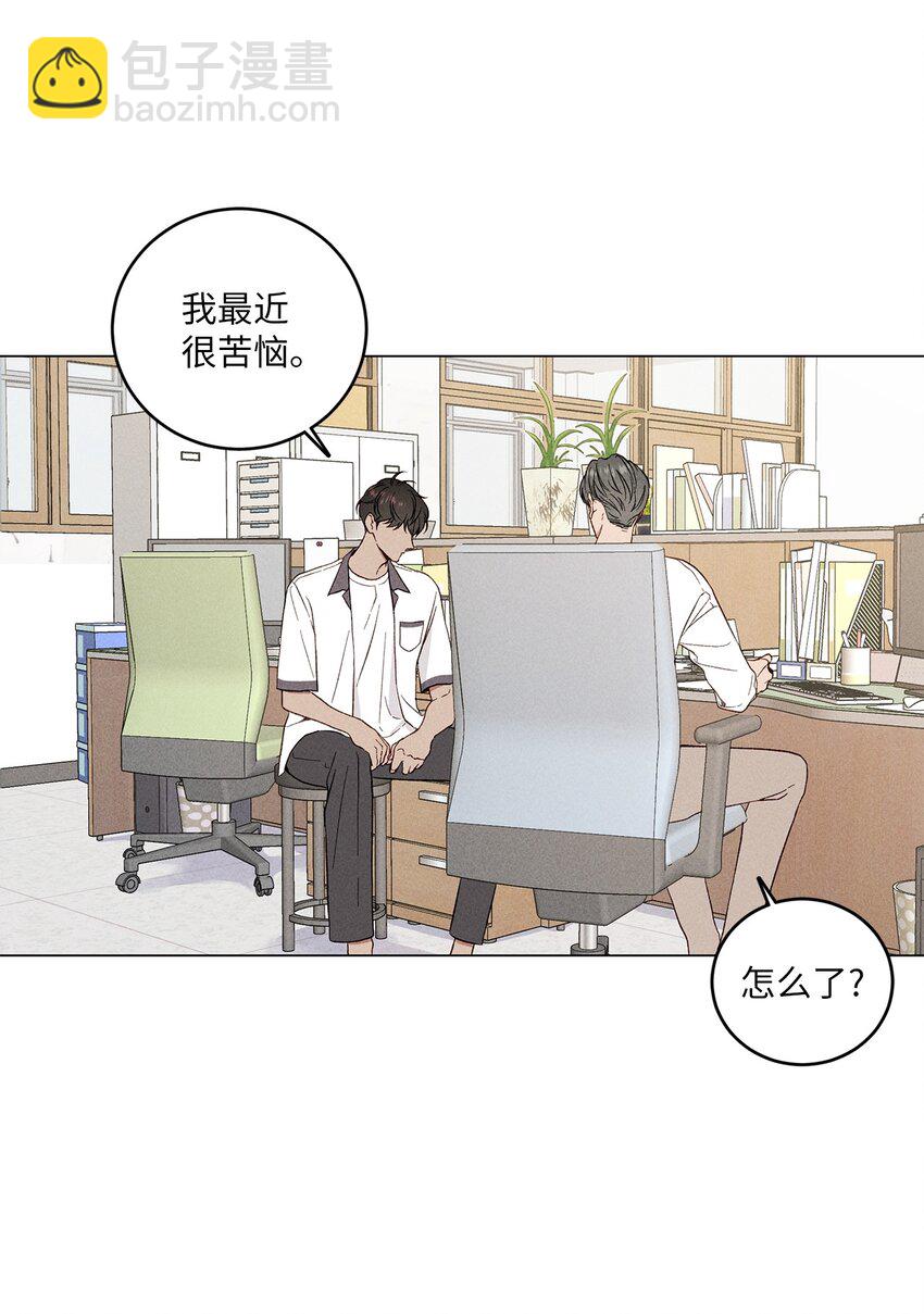 01 秘密(1/2)-第1话