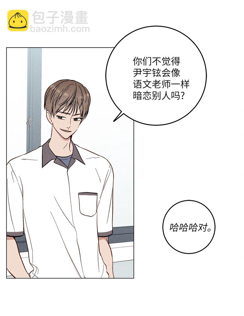 01 秘密(1/2)-第1话