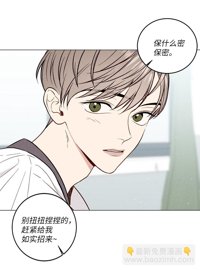 01 秘密(1/2)-第1话