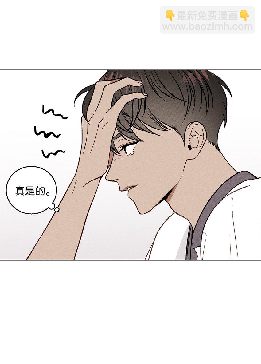 01 秘密(1/2)-第1话