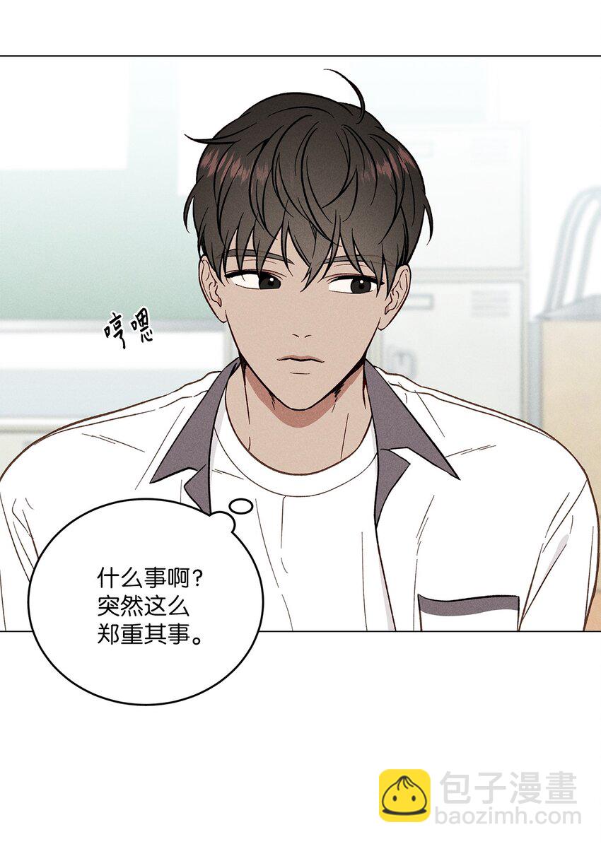 01 秘密(1/2)-第1话