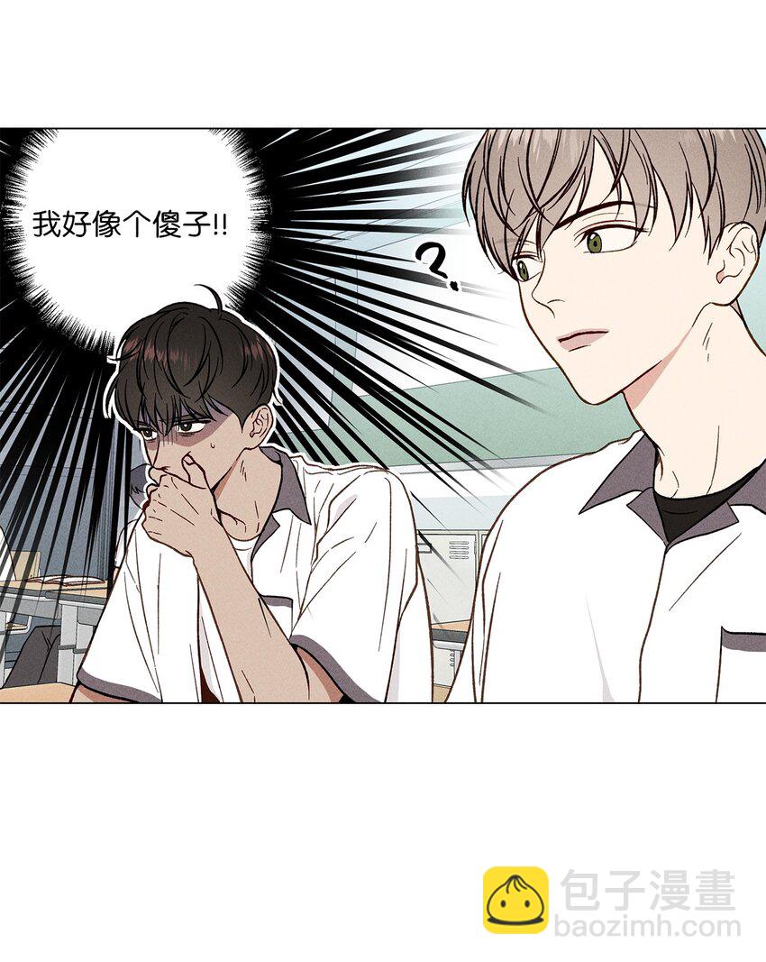 01 秘密(1/2)-第1话