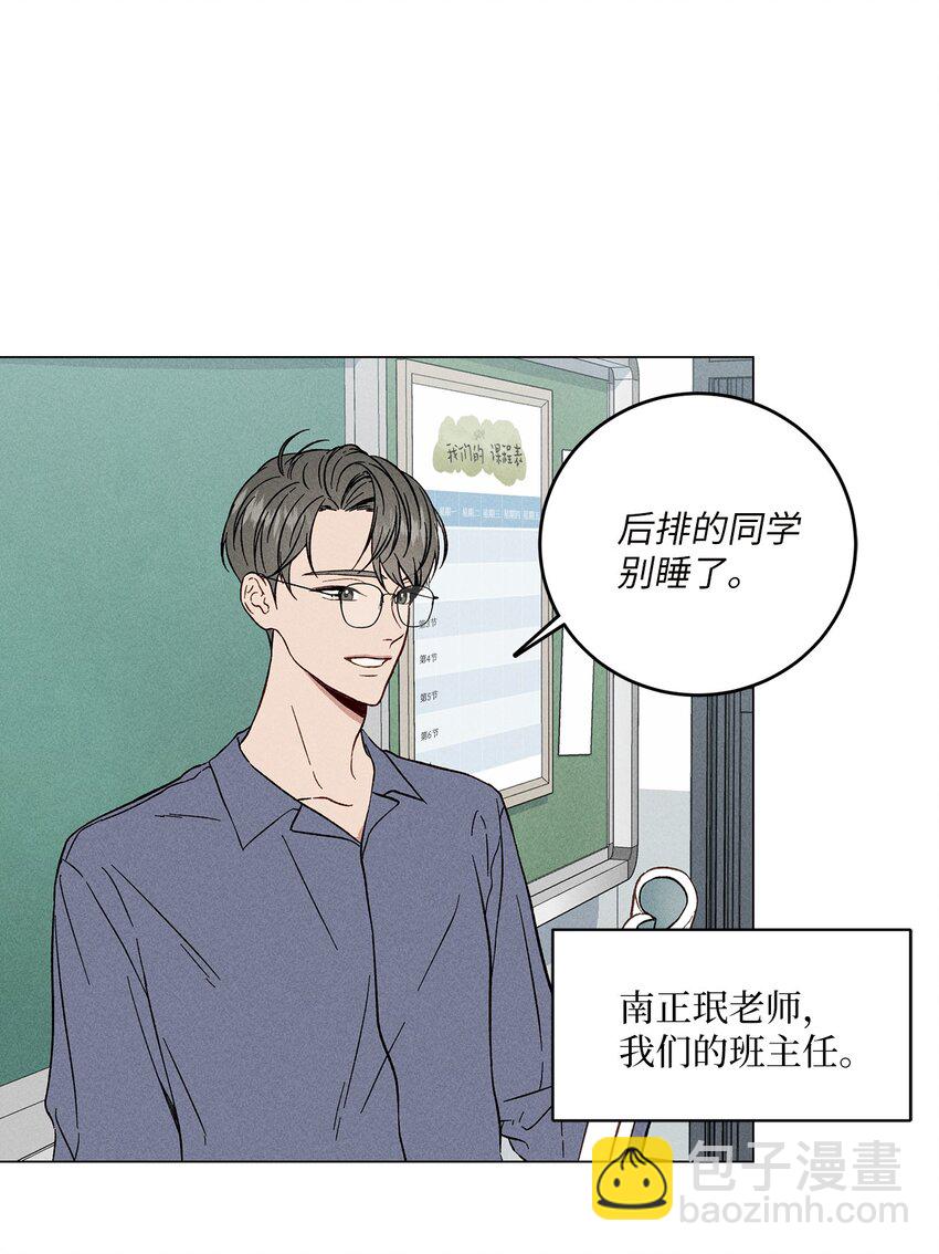 01 秘密(1/2)-第1话