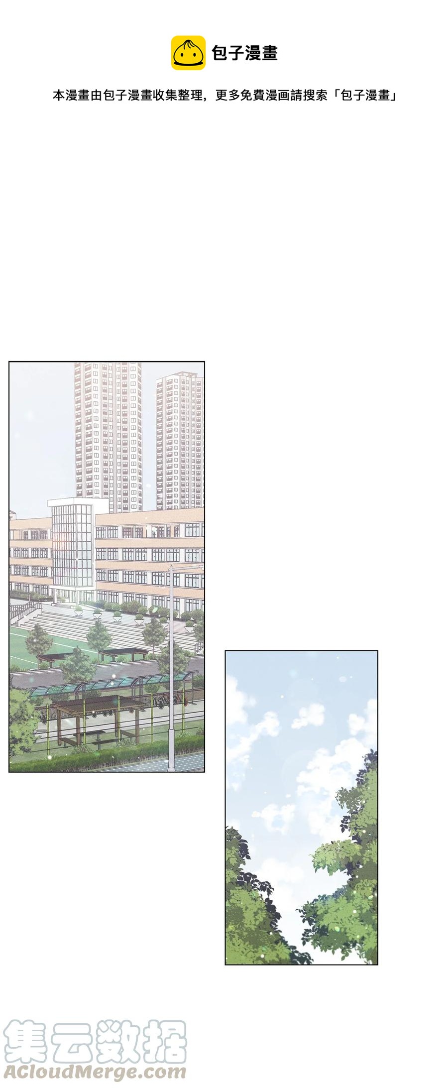 11 携带品检查(1/2)-第11话