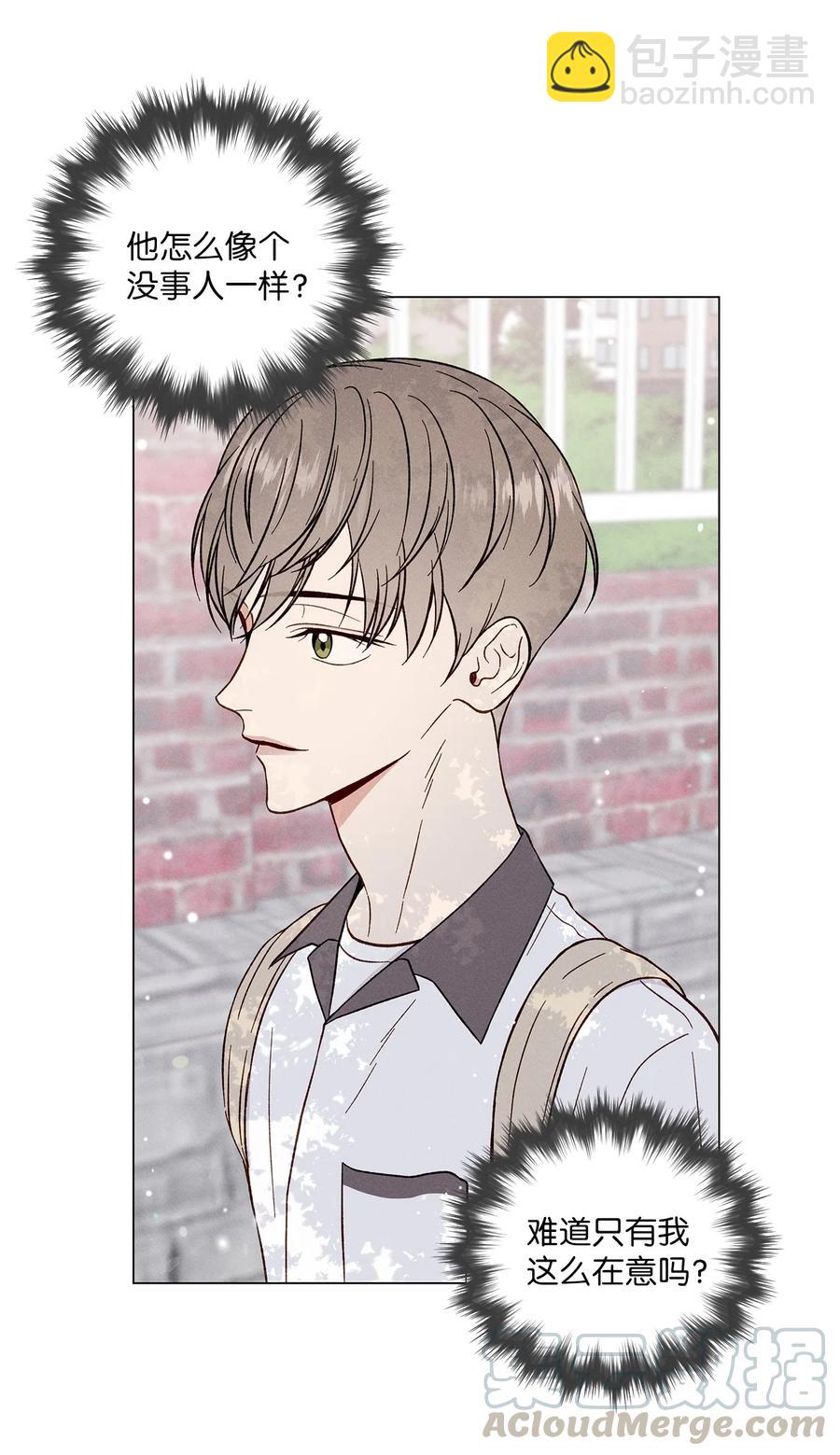 11 携带品检查(1/2)-第11话