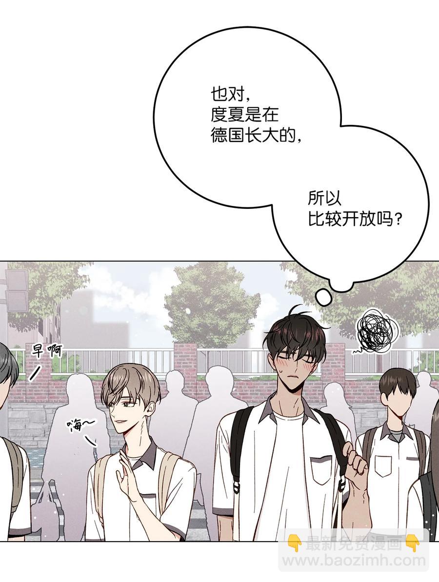 11 携带品检查(1/2)-第11话