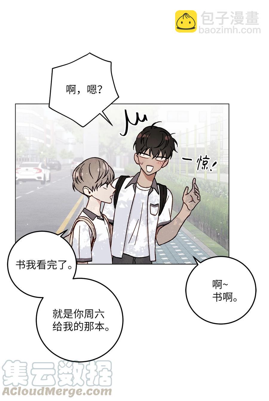 11 携带品检查(1/2)-第11话