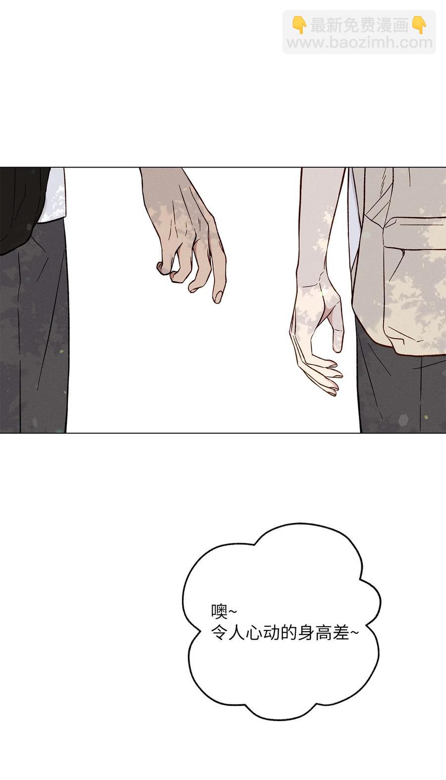 11 携带品检查(1/2)-第11话