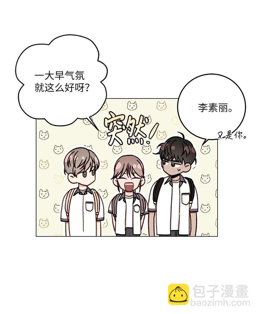 11 携带品检查(1/2)-第11话