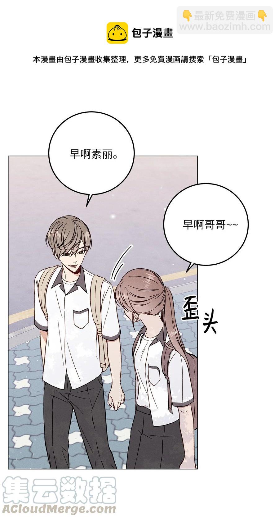 11 携带品检查(1/2)-第11话