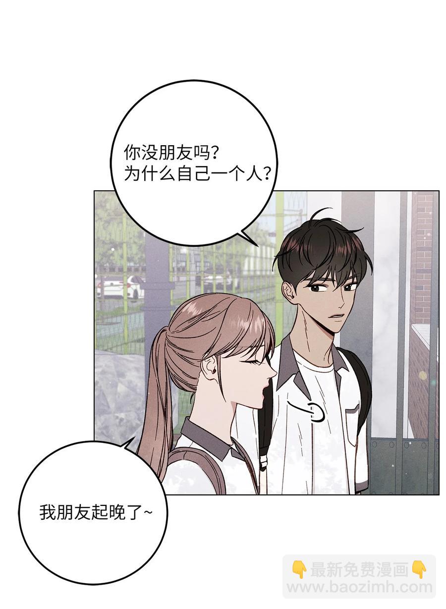 11 携带品检查(1/2)-第11话