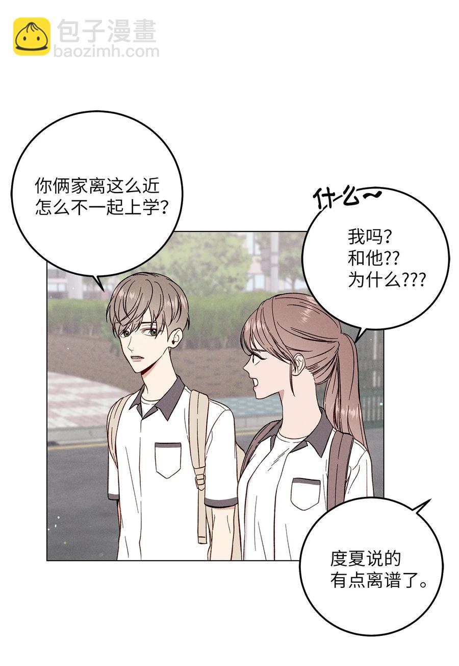 11 携带品检查(1/2)-第11话