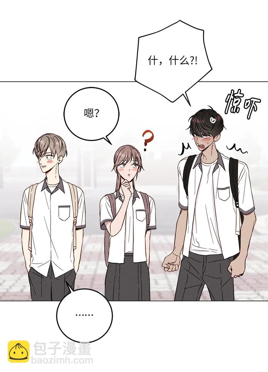 11 携带品检查(1/2)-第11话