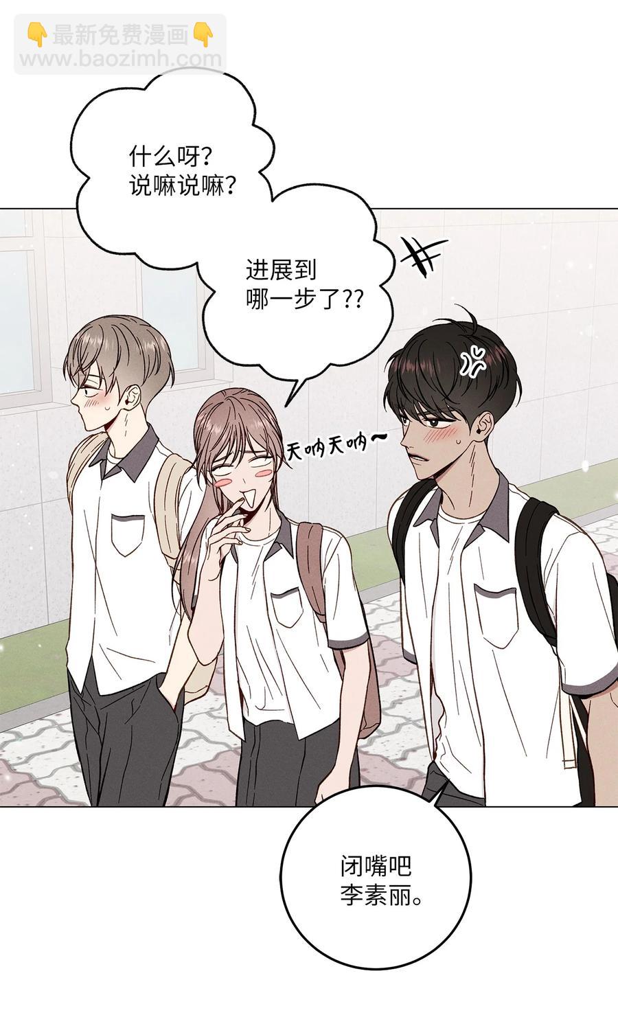 11 携带品检查(1/2)-第11话