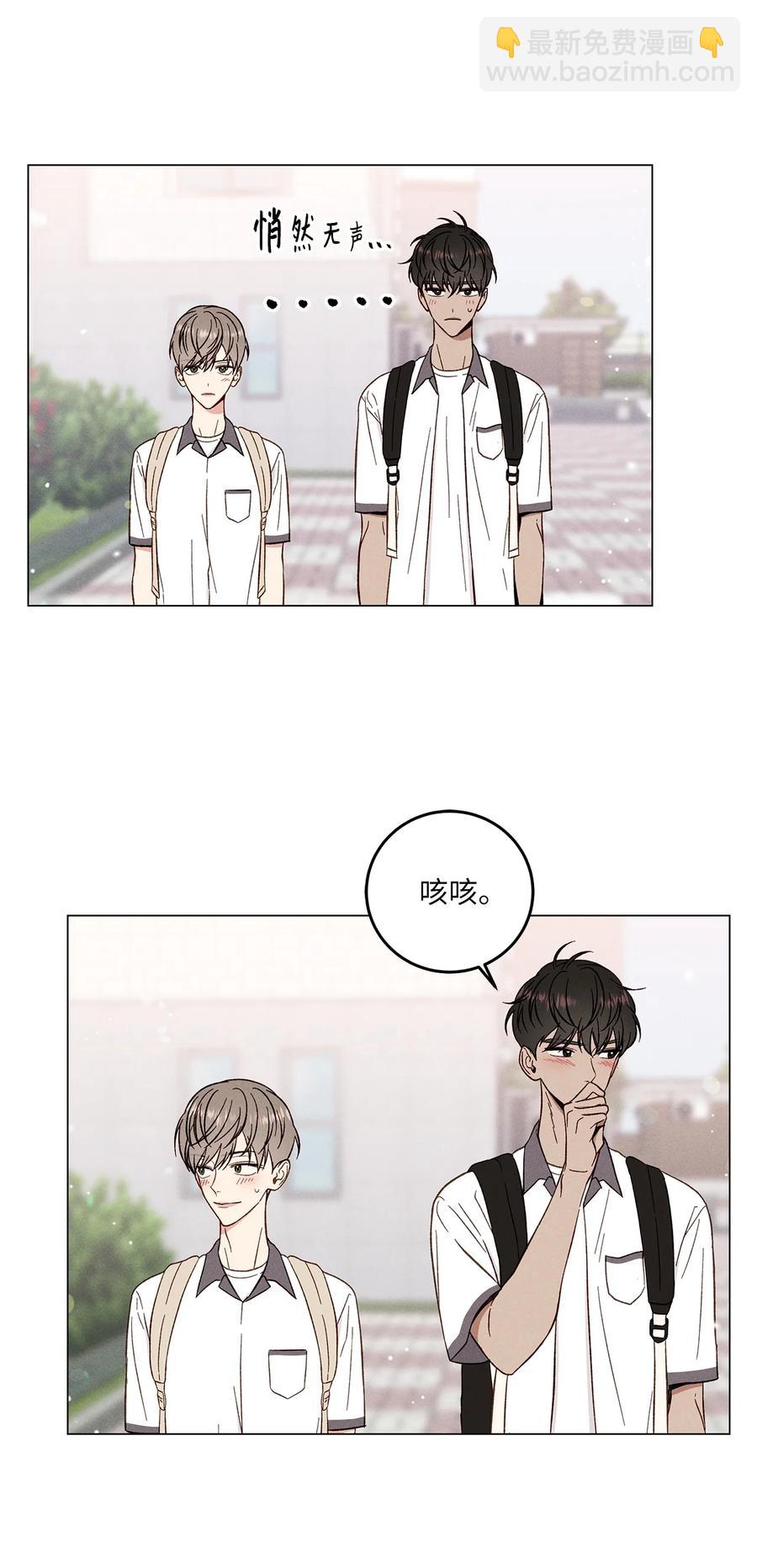 11 携带品检查(1/2)-第11话