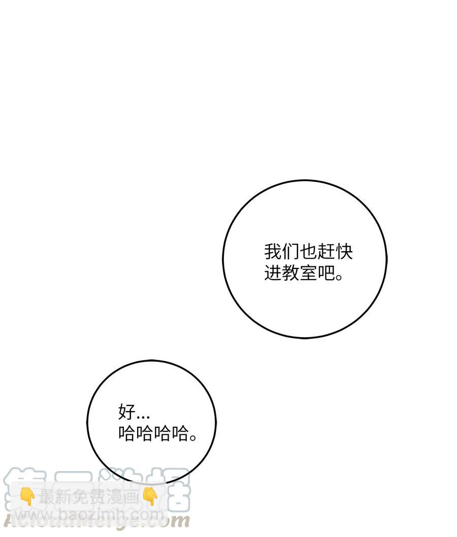 11 携带品检查(1/2)-第11话