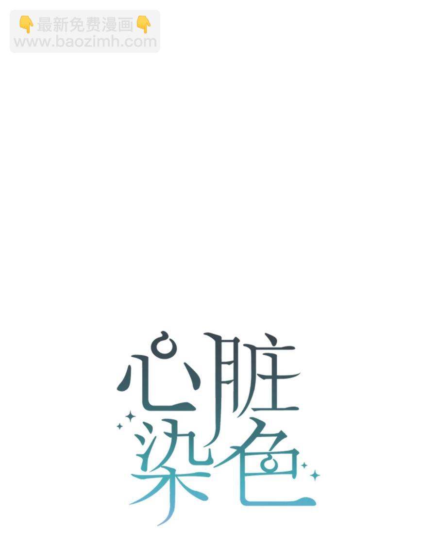 11 携带品检查(1/2)-第11话