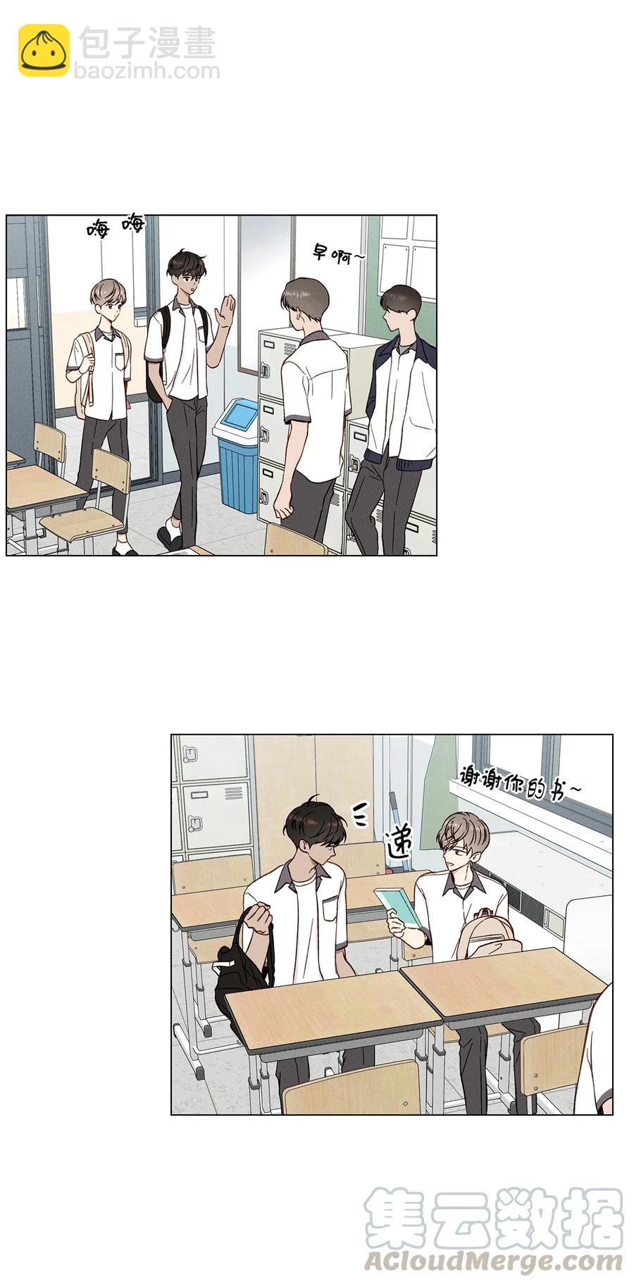 11 携带品检查(1/2)-第11话