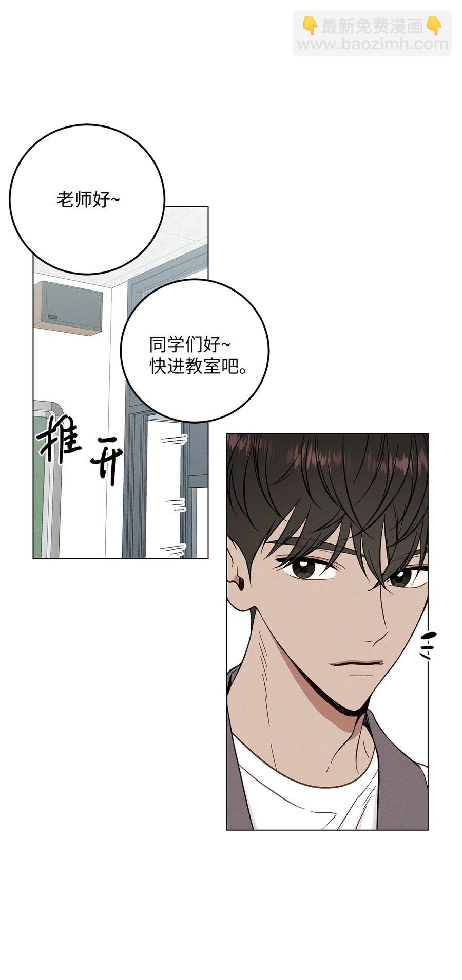 11 携带品检查(1/2)-第11话