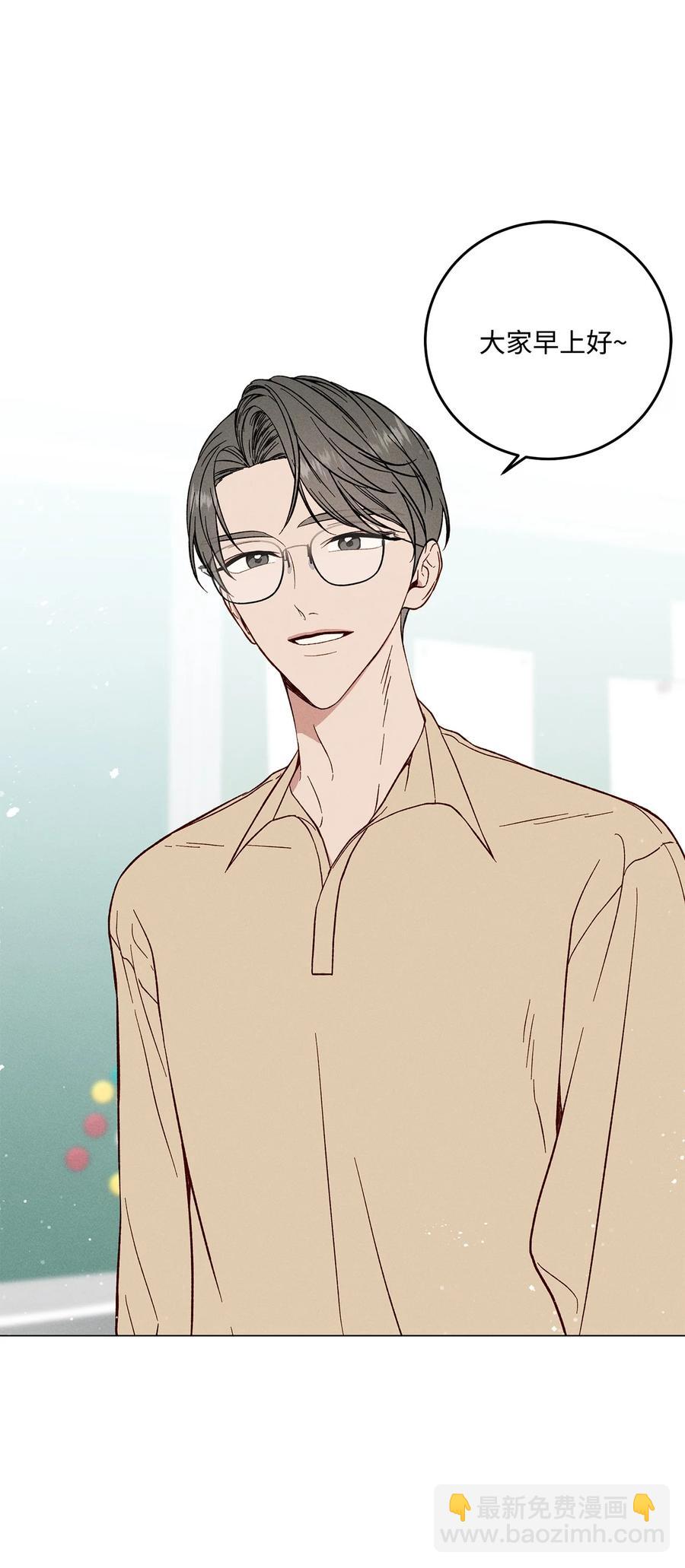 11 携带品检查(1/2)-第11话