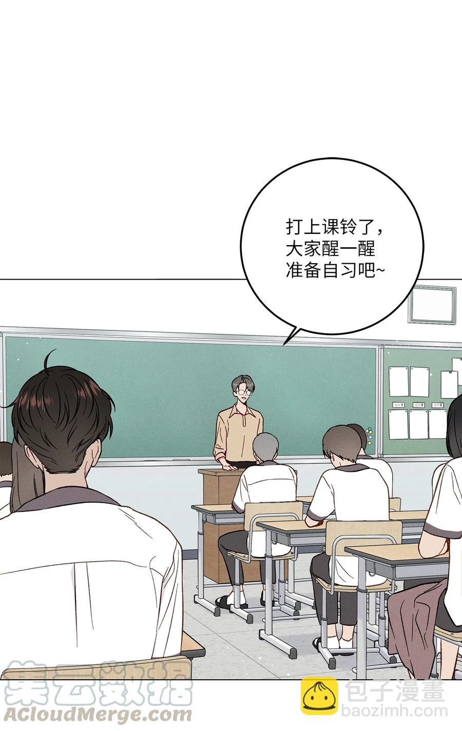 11 携带品检查(1/2)-第11话