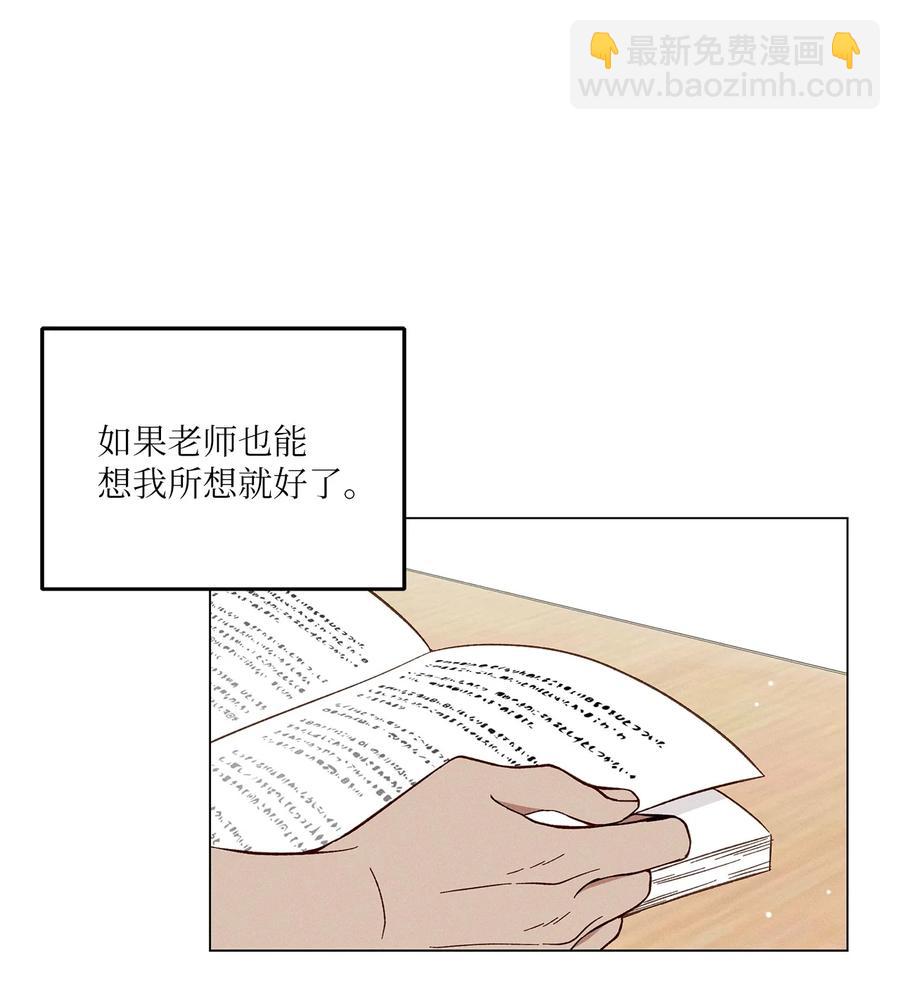 11 携带品检查(1/2)-第11话