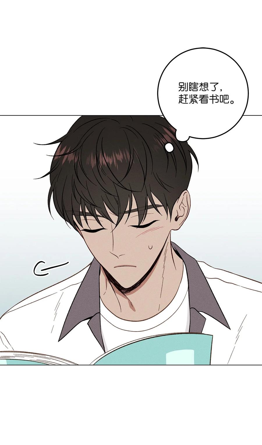 11 携带品检查(1/2)-第11话