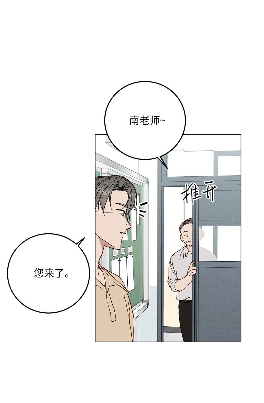 11 携带品检查(1/2)-第11话