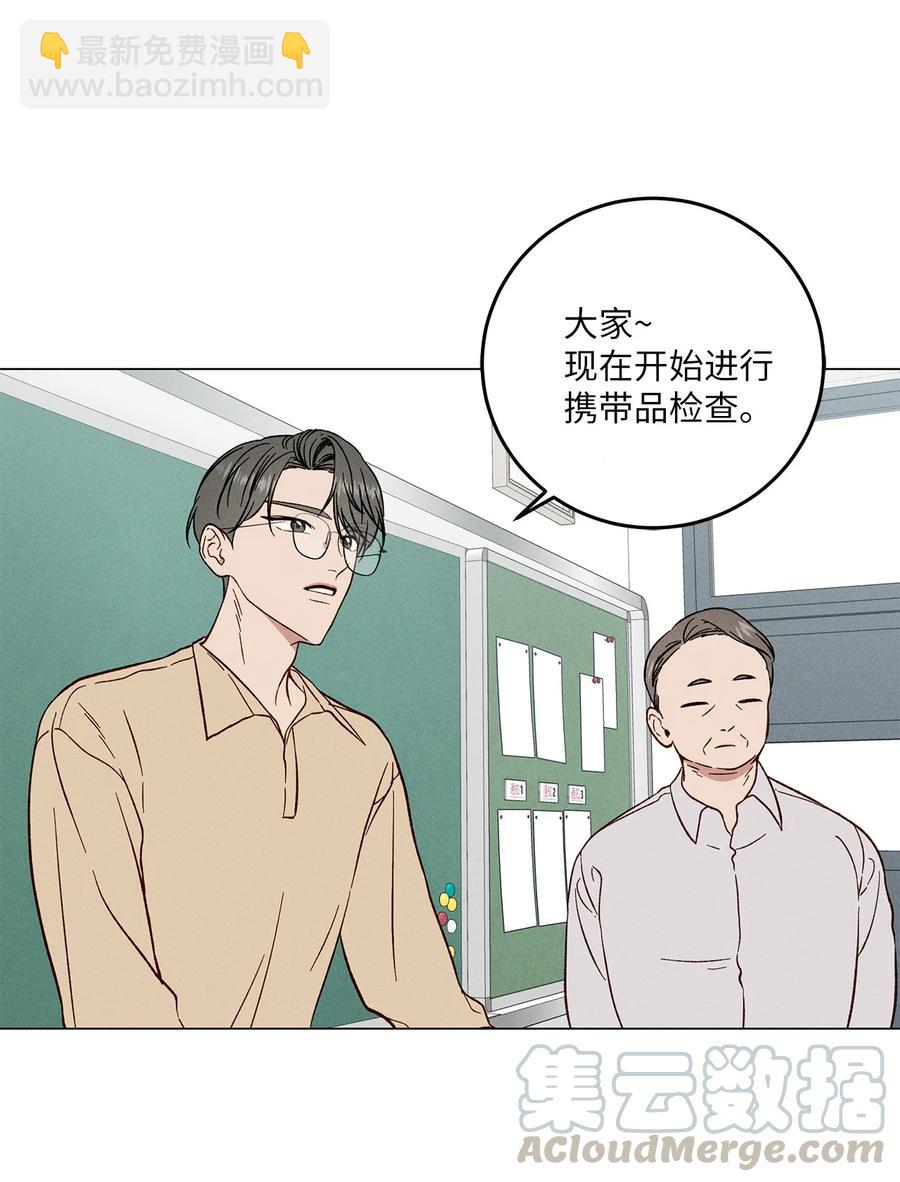 11 携带品检查(1/2)-第11话