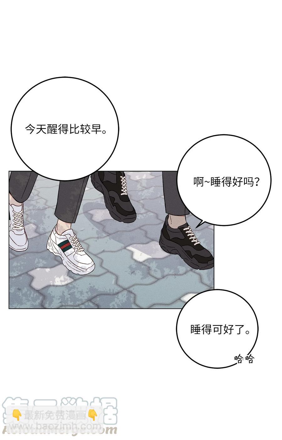 11 携带品检查(1/2)-第11话